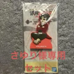 さゆり様 リクエスト 2点 まとめ商品