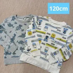 男の子キッズトレーナー2枚セット 120cm