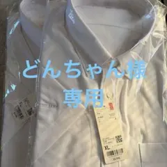 ユニクロ　 半袖XL 2枚セット ドライノンアイロンジャージーシャツ