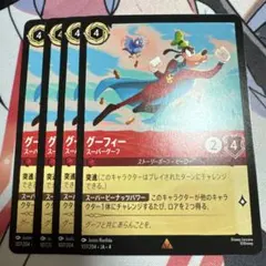 2026年最新】ロルカナ引退品の人気アイテム - メルカリ