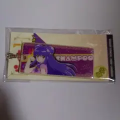 らんま1/2　シャンプー　蓄光　キーホルダー