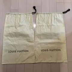 LOUIS VUITTON 保存袋 2枚セットのサムネイル