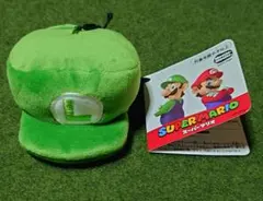 【新品未使用】スーパーマリオ ルイージの帽子キーホルダー