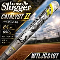 早い者勝ち✨】ルイスビルスラッガー カタリスト2 84cm 710g 3号対応 