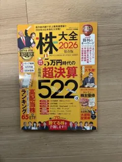 Item thumbnail for item 947a528e-2c4b-424b-bb1e-31cfbec803b5