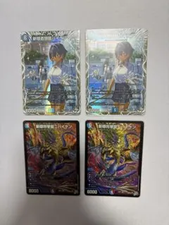デュエルマスターズ 斬隠蒼頭龍バイケン キャラトレジャー テンサイ