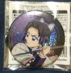 鬼滅の刃 無限城編 胡蝶しのぶ ランダム グリッター缶バッジ