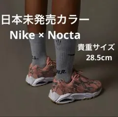 NOCTA×NIKE HOT STEP AIRTERRA Pink Quartz