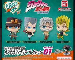 ジョジョコレ　ポルナレフ　フィギュア