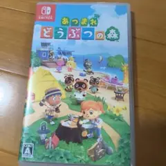 Nintendo Switch あつまれ どうぶつの森