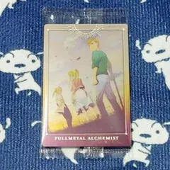 鋼の錬金術師 ウエハース シークレット レア エド アル ウィンリィ 箔押し