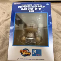 パワフルプロ野球　パワプロくん　プライズアクションフィギュア　楽天イーグルス