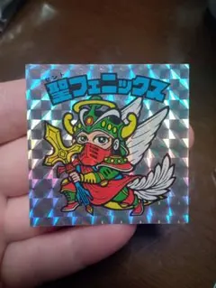 聖フェニックスシール No.4 ホログラム