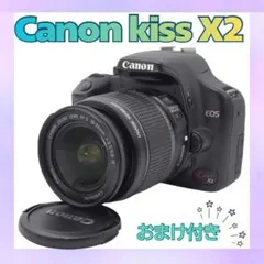 ❤️ショット数7445回❤️Canon kiss X2 キャノン スマホ転送OK ❤️ショット数7445回❤️Canon kiss X2 キャノン スマホ転送OK - メルカリ