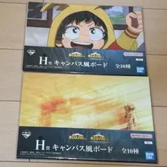 ヒロアカ 一番くじ キャンバス風ボード デク オールマイト - メルカリ
