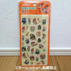 Zootopia2　Disney ズートピア2 ぷくぷくシール　ディズニー