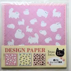 Item thumbnail for item 79d3228b-f87c-455d-9b13-c60aa35d229a