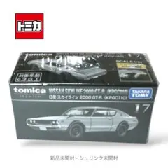 トミカ®︎ NISSAN SKYLINE 2000 GT-R (KPGC110)