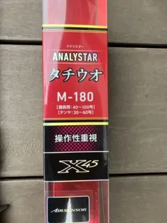 【美品】アナリスター ANALYSTAR タチウオ M-180 ダイワのサムネイル