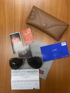 Ray-Ban アビエーター型 サングラス