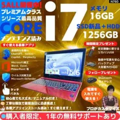 タッチ i7×16GB×新品SSD✨】NEC／豪華アプリ／すぐ使える✨N766 - メルカリ