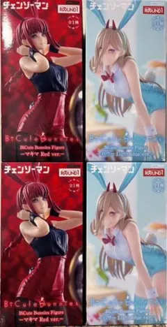 ラウンドワン限定BiCute Bunnies Figureマキマ パワー 4体