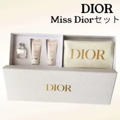ミスディオール香水、ボディクリームセット （☆おまけ☆ミニ香水