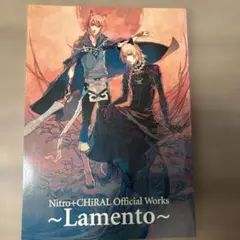 【絶版】Nitro+CHiRAL Official Works ~Lamento