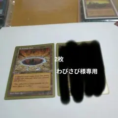 MTG アライアンス Gustha