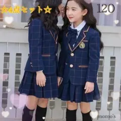 120女の子 4点セット フォーマル スーツ  ワンピース 卒園式 入学式