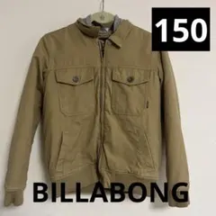 ♥︎最終お値下げ♥︎ビラボンベージュジャケット フード付き重ね着風150