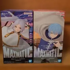 葬送のフリーレン マキシマティック　フィギュア　フリーレン 　ヒンメル　セット
