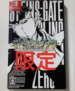 2026年最新】STEINS;GATE ダイバージェンシズ アソートの人気アイテム