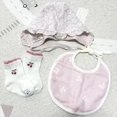 【新品・未使用】ベビー帽子、スタイ、ベビー靴下セット