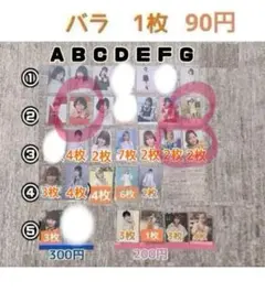 ぴ様　専用