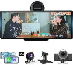 新品】ディスプレイオーディオ 4K 10インチ フロントカメラと1080P