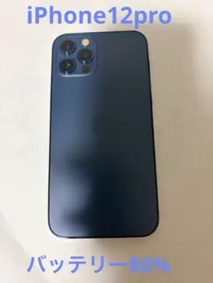 2026年最新】iPhone12proパシフィックブルーの人気アイテム - メルカリ