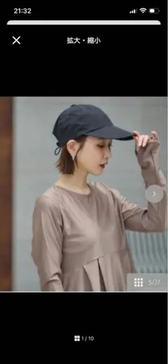 【新品タグ付】しまむら 田中里奈 キャップ mysa closet 黒 ブラックのサムネイル