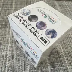 プロセカ グリッター缶バッジコレクション vol.8 A BOX 特典付き