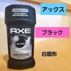 1本】AXE アックス アポロ 制汗剤 デオドラント スティック 76g - メルカリ