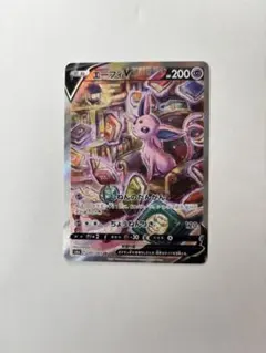 エーフィV SR 強化拡張パック イーブイヒーローズ キラ 081/069 - メルカリ