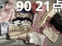 90 女の子まとめ売り　春服　　21点　保育園などにも