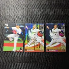 カルビープロ野球カード金箔&BBM75枚限定赤箔山本由伸 - メルカリ