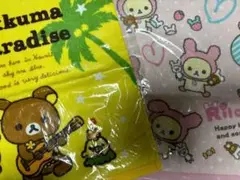 リラックマ ハンドタオル　2枚セット　未開封