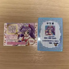 2025年最新】プリパラ らぁら トモチケの人気アイテム - メルカリ