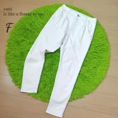 ユニ ホワイト スリムフィット カジュアルパンツ S M