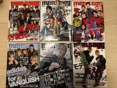 メンズエッグ 複数号セット