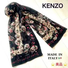 お値下げ♪【KENZO】ケンゾー 花モチーフ レザー☆L字 長財布 