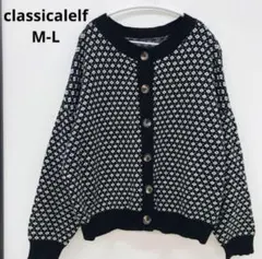 classicalelf 2way ニットカーディガン セーター　B118