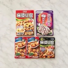 丸美屋 | Mercari | Proxy Shopping with Doorzo